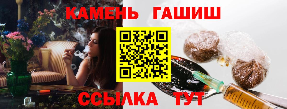 ГАШИШ 40% ТГК Звенигород