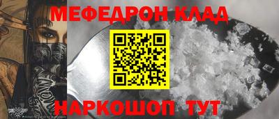 ALPHA PVP Ливны