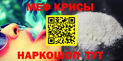 ALPHA PVP Ливны