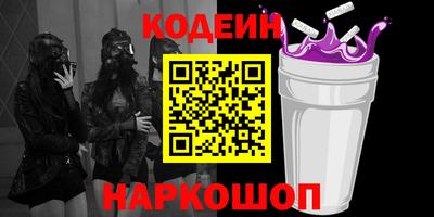 ALPHA PVP Ливны