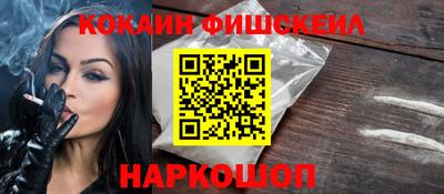 ALPHA PVP Ливны