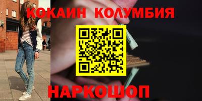 мяу мяу кристалл Лесосибирск