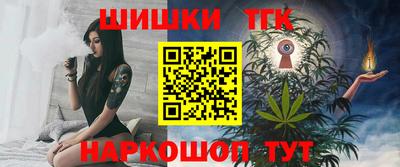 мяу мяу кристалл Лесосибирск