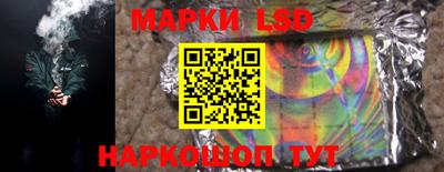 мяу мяу кристалл Лесосибирск