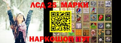 мяу мяу кристалл Лесосибирск
