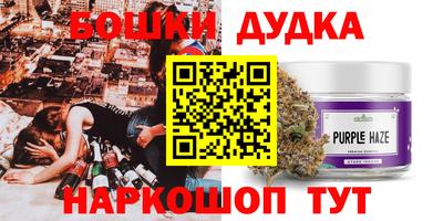 ALPHA PVP Ливны
