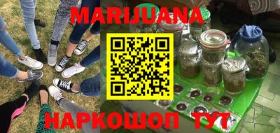 мяу мяу кристалл Лесосибирск