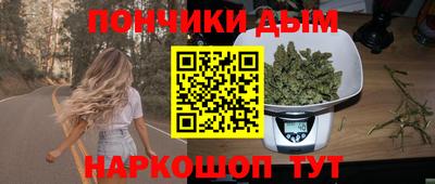 ALPHA PVP Ливны