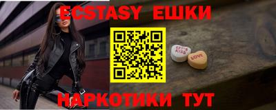 мяу мяу кристалл Лесосибирск