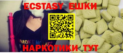 ALPHA PVP Ливны