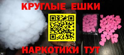 мяу мяу кристалл Лесосибирск