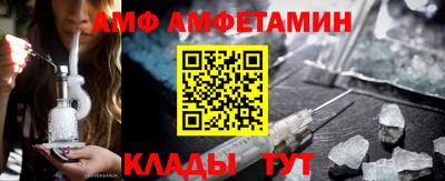 мяу мяу кристалл Лесосибирск