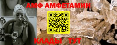 ALPHA PVP Ливны