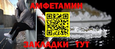 мяу мяу кристалл Лесосибирск