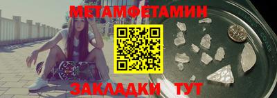 мяу мяу кристалл Лесосибирск