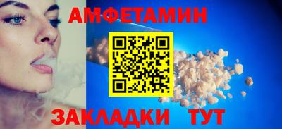 мяу мяу кристалл Лесосибирск