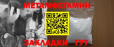 мяу мяу кристалл Лесосибирск