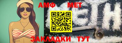 мяу мяу кристалл Лесосибирск