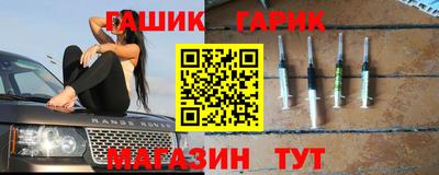 мяу мяу кристалл Лесосибирск