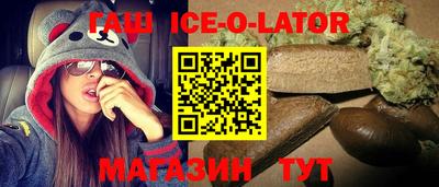 мяу мяу кристалл Лесосибирск