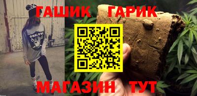 мяу мяу кристалл Лесосибирск