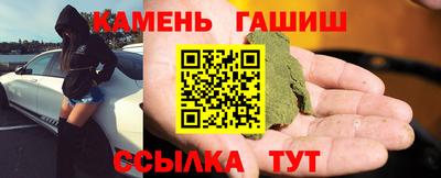 мяу мяу кристалл Лесосибирск