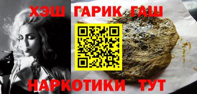 ALPHA PVP Ливны