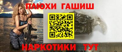 ALPHA PVP Ливны