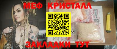 ALPHA PVP Ливны