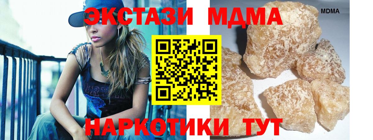 Псилоцибиновые грибы Звенигород