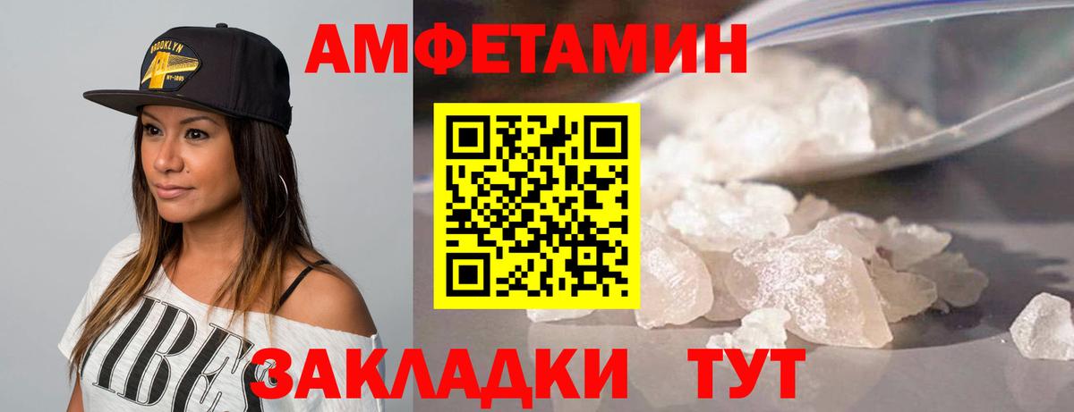 Звенигород  МЕТАМФЕТАМИН кристалл  Вход с VPN 