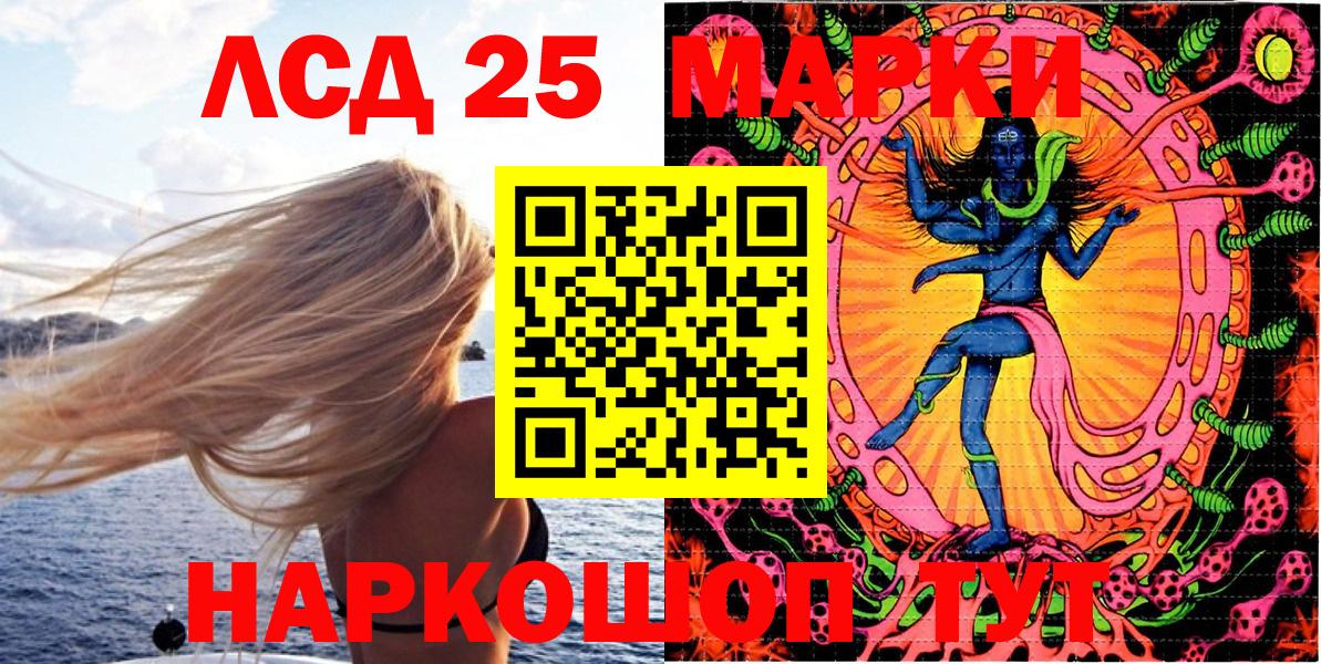 Наркотические марки 1500мкг Звенигород