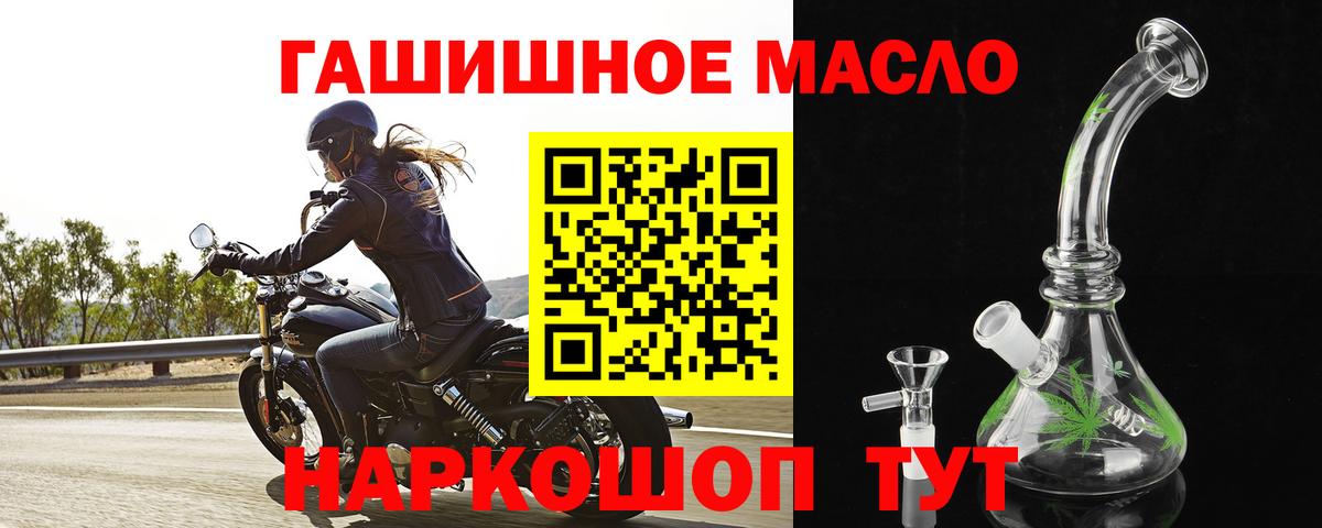 Дистиллят ТГК концентрат Звенигород