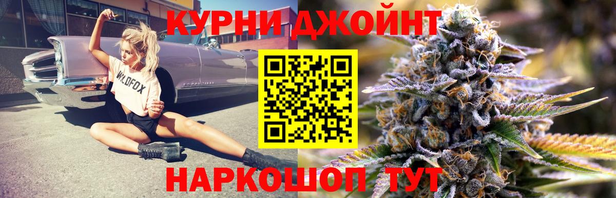 Звенигород  ЭКСТАЗИ  Кетамин  Вход с VPN  Канабис  МЕФ кристаллы  Гашиш 
